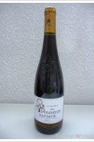 Vignoble des Pommiers