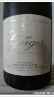Domaine de la Cornulière