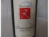 Domaine de Rotisson