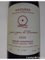 Domaine Thymiopoulos, Jeunes Vignes de Xinomavro