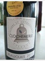 Maison Coquard - Clochemerle
