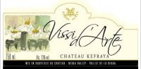 Château Kefraya - Vissi d'Arte