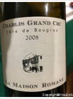 La Maison Romane - Cote de Bougros