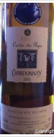 Château Ksara - Cuvée du Pape