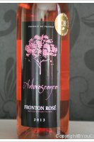 Arborescence