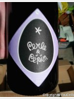 Clos Massotte - Perle et pépin