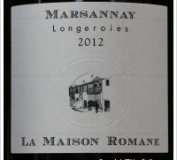 La Maison Romane - Les Longeroles