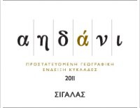 Domaine Sigalas-Aidani (IGP Cyclades)