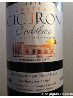 Château Cicéron - L’Orangerie du XIXème