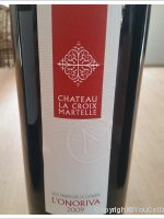 Château La Croix Martelle - L'Onoriva
