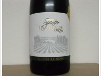Château Spencer la Pujade - Cuvée Le Bosc