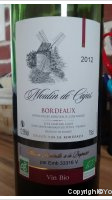 Château Cajus - Moulin de Cajus