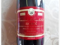 Domaine Combebelle