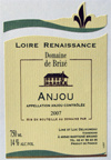Domaine de Brizé - Loire Renaissance