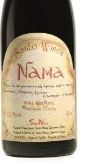 Nama (IGP Cyclades) 