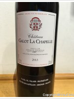 Château Galot La Chapelle