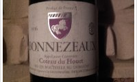 Ferme de la Sansonnière - Coteau du Houet