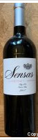 Sensas / Cabernet - Syrah