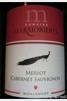Château de Marmorières - Les Paons