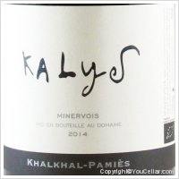 Khalkhal Pamiès - Kalys