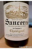 Le Caveau à Chavignol