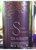 cuvée St Côme et Damien