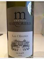 Château de Marmorières - Les Olivettes