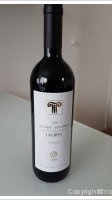 Lagrein Riserva Prestige Line