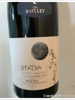 Cal Battlet - d'iatra