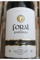 Foral de Portimão - Reserva