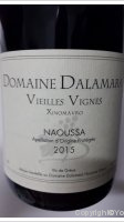 Dalamara -  Vieilles Vignes