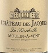 Château des Jacques - La Rochelle