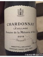 Domaine de la Métairie d'Alon - Le Village
