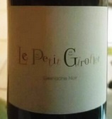 Le Petit Giroflet