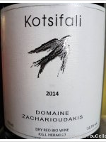 Domaine Zacharioudakis - Kotsifali (IGP Heraklion)