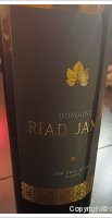 Domaine Riad Jamil