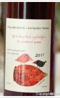 Kortavebis Marani - 35 varieties of grapes