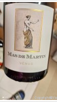 Mas de Martin - Vénus