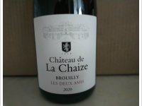 Château de la Chaize - Les Deux Amis
